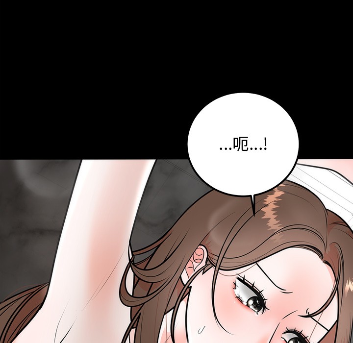[韩国漫画] 婚姻束缚 剧情,熟女人妻#[223P]-24