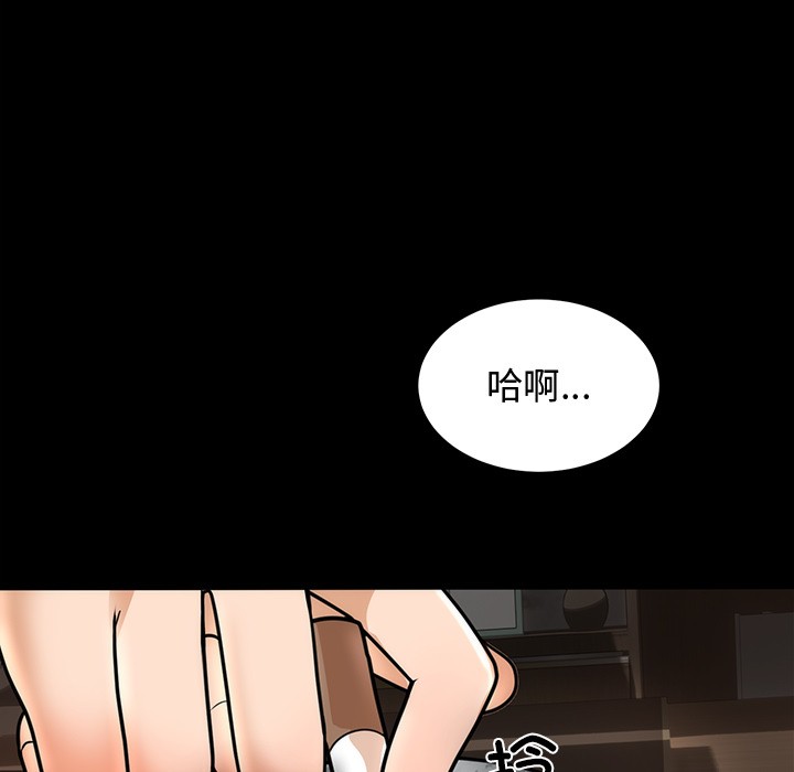 [韩国漫画] 婚姻束缚 剧情,熟女人妻#[223P]-26