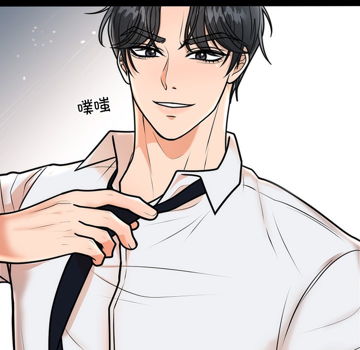 [韩国漫画] 婚姻束缚 剧情,熟女人妻#[223P]-29