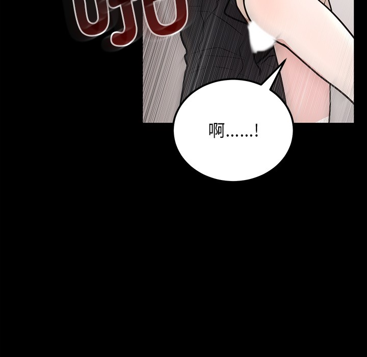 [韩国漫画] 婚姻束缚 剧情,熟女人妻#[223P]-34