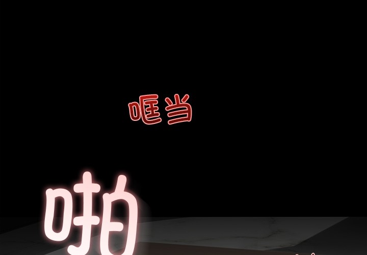 [韩国漫画] 婚姻束缚 剧情,熟女人妻#[223P]-4