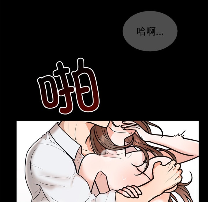[韩国漫画] 婚姻束缚 剧情,熟女人妻#[223P]-40