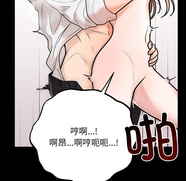 [韩国漫画] 婚姻束缚 剧情,熟女人妻#[223P]-41