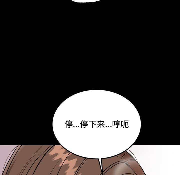 [韩国漫画] 婚姻束缚 剧情,熟女人妻#[223P]-42
