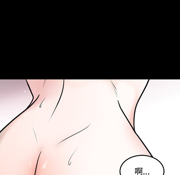 [韩国漫画] 婚姻束缚 剧情,熟女人妻#[223P]-44