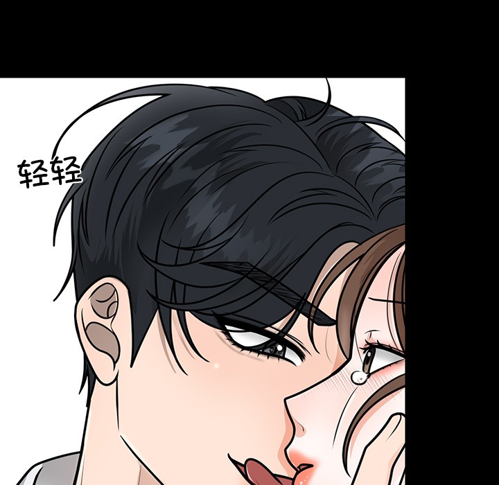 [韩国漫画] 婚姻束缚 剧情,熟女人妻#[223P]-51