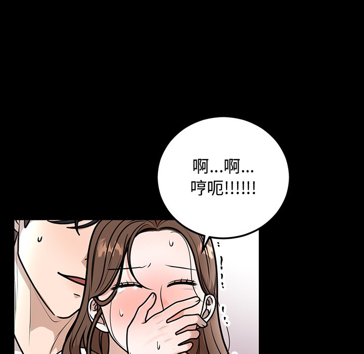[韩国漫画] 婚姻束缚 剧情,熟女人妻#[223P]-55