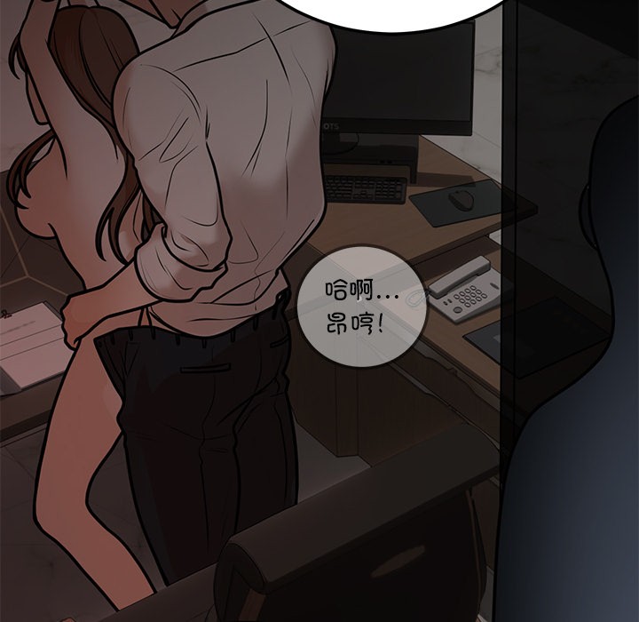 [韩国漫画] 婚姻束缚 剧情,熟女人妻#[223P]-60