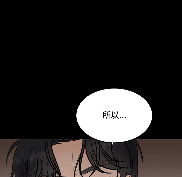 [韩国漫画] 婚姻束缚 剧情,熟女人妻#[223P]-62