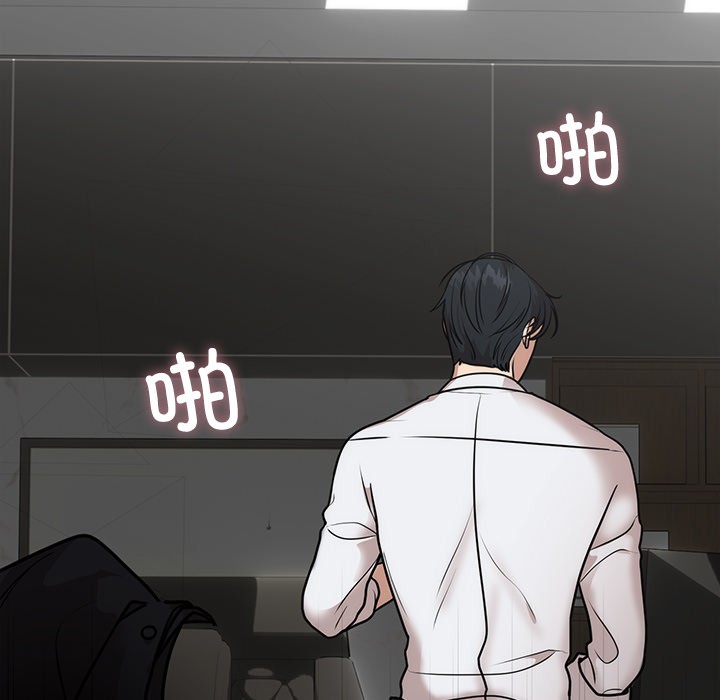 [韩国漫画] 婚姻束缚 剧情,熟女人妻#[223P]-7