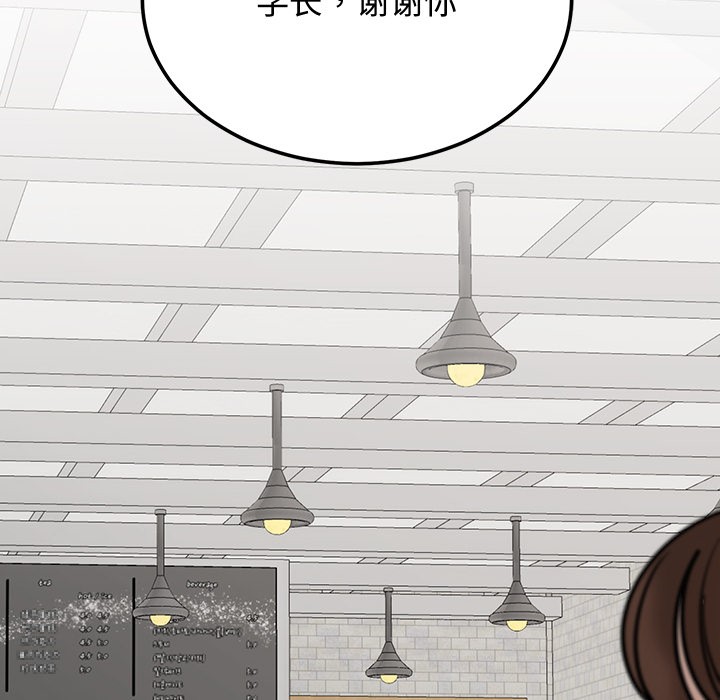 [韩国漫画] 婚姻束缚 剧情,熟女人妻#[223P]-71