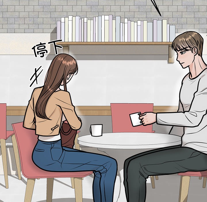 [韩国漫画] 婚姻束缚 剧情,熟女人妻#[223P]-85