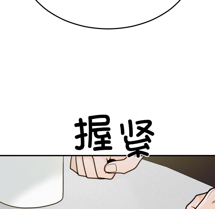 [韩国漫画] 婚姻束缚 剧情,熟女人妻#[223P]-91