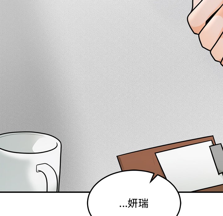 [韩国漫画] 婚姻束缚 剧情,熟女人妻#[223P]-92