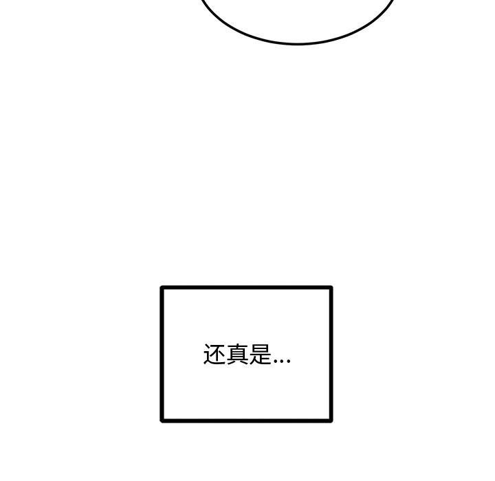 [韩国漫画] 婚姻束缚 剧情,熟女人妻#[223P]-93