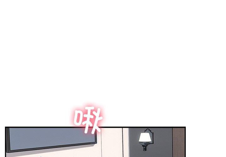 [韩国漫画] 婚姻束缚 剧情,熟女人妻#[131P]-1