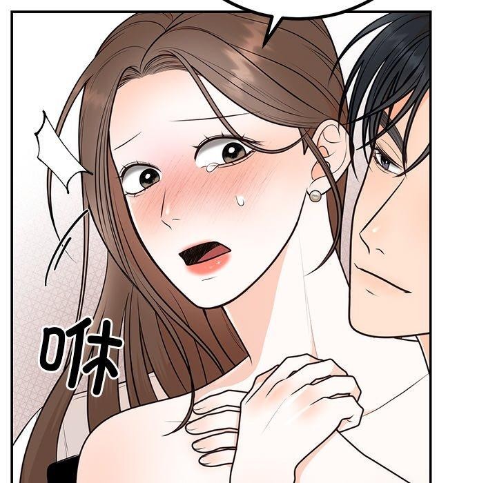 [韩国漫画] 婚姻束缚 剧情,熟女人妻#[131P]-100