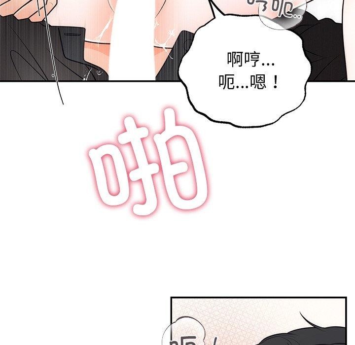 [韩国漫画] 婚姻束缚 剧情,熟女人妻#[131P]-106