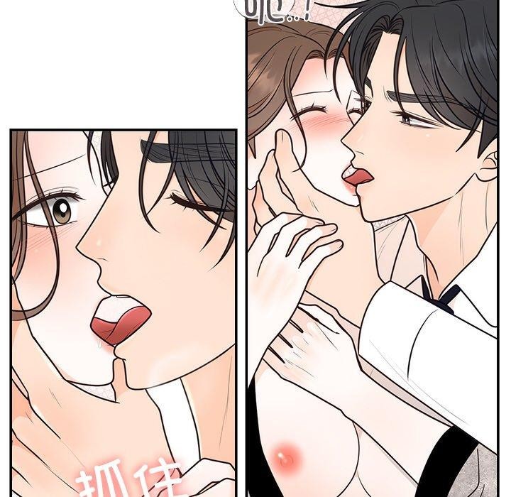 [韩国漫画] 婚姻束缚 剧情,熟女人妻#[131P]-107