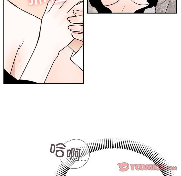 [韩国漫画] 婚姻束缚 剧情,熟女人妻#[131P]-108