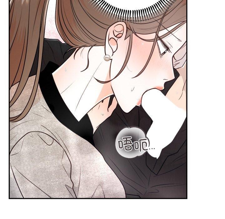 [韩国漫画] 婚姻束缚 剧情,熟女人妻#[131P]-11