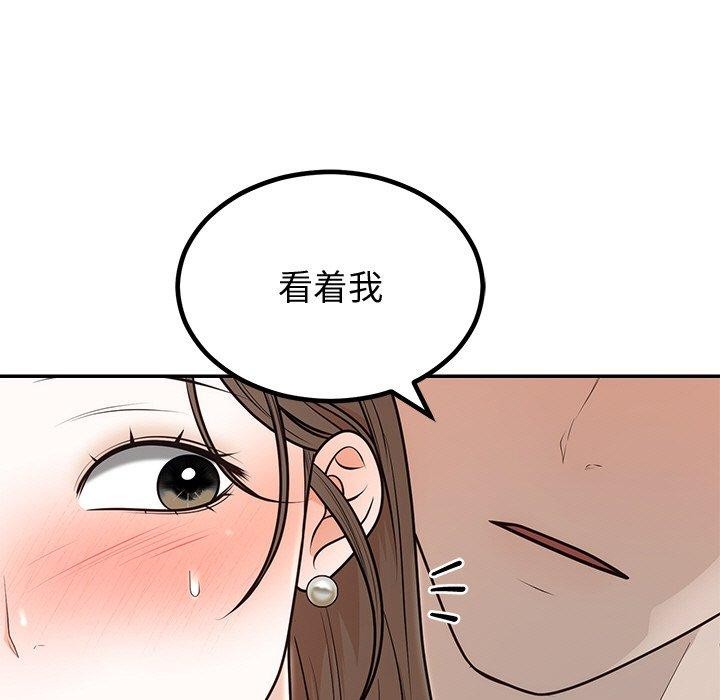[韩国漫画] 婚姻束缚 剧情,熟女人妻#[131P]-117