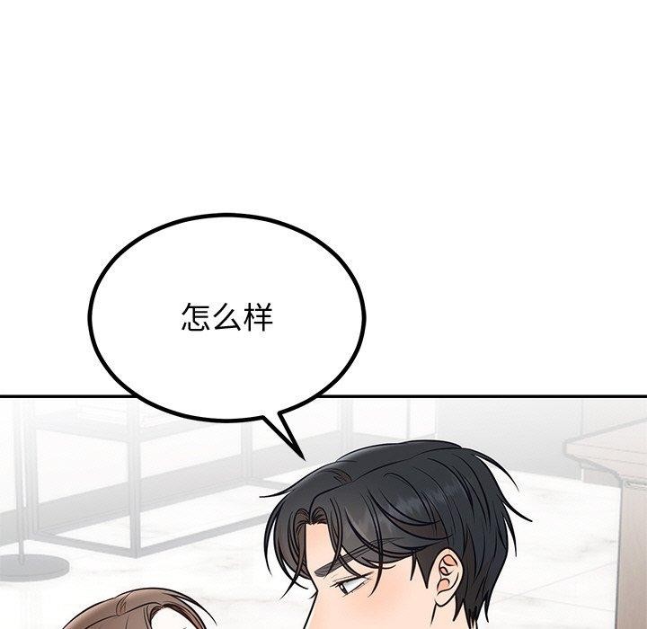 [韩国漫画] 婚姻束缚 剧情,熟女人妻#[131P]-119