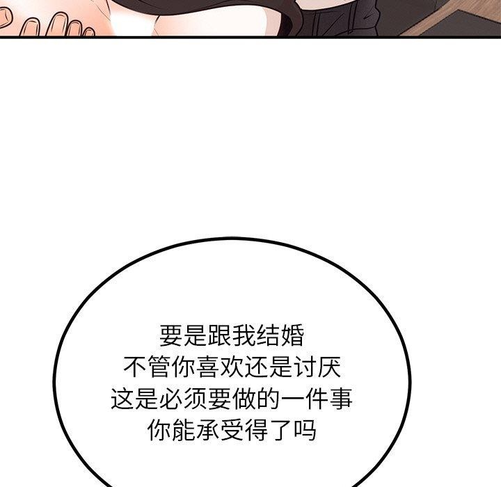 [韩国漫画] 婚姻束缚 剧情,熟女人妻#[131P]-121