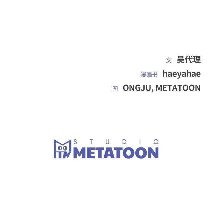 [韩国漫画] 婚姻束缚 剧情,熟女人妻#[131P]-131