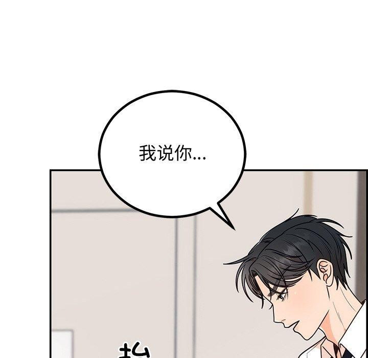 [韩国漫画] 婚姻束缚 剧情,熟女人妻#[131P]-16