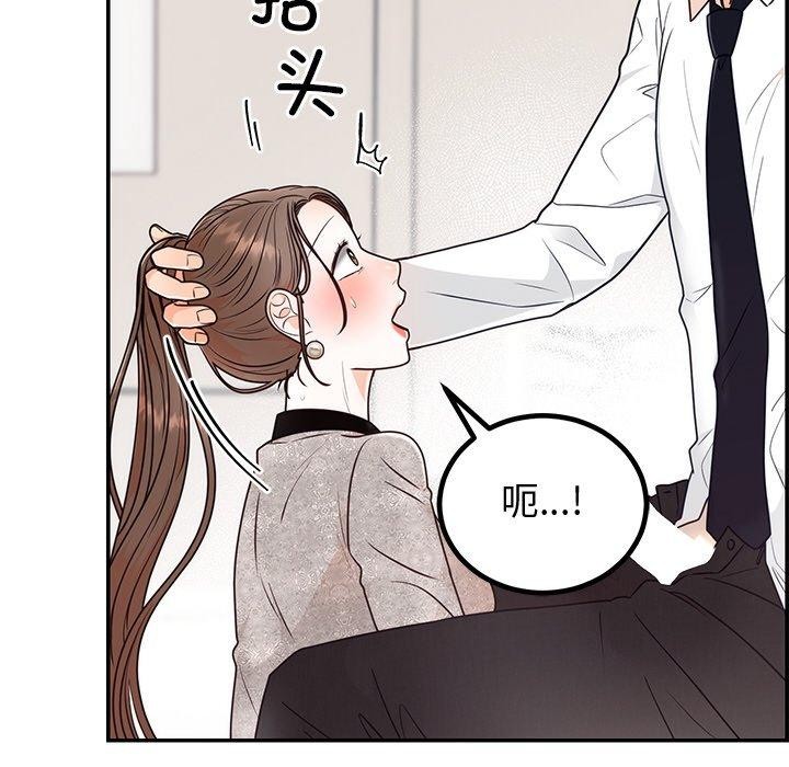[韩国漫画] 婚姻束缚 剧情,熟女人妻#[131P]-17