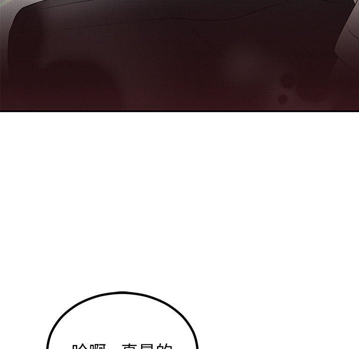 [韩国漫画] 婚姻束缚 剧情,熟女人妻#[131P]-25