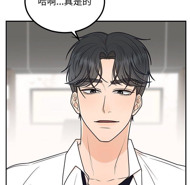 [韩国漫画] 婚姻束缚 剧情,熟女人妻#[131P]-26