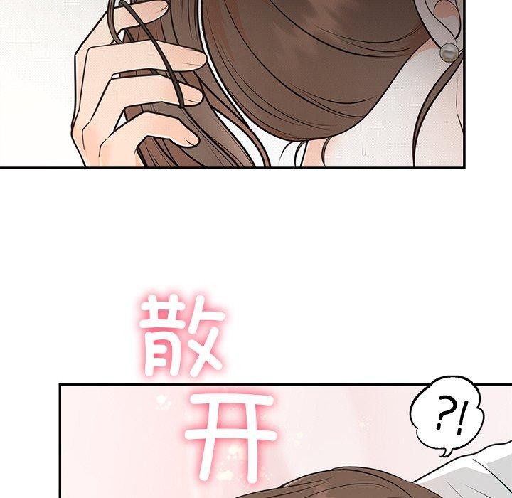 [韩国漫画] 婚姻束缚 剧情,熟女人妻#[131P]-28