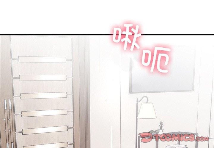 [韩国漫画] 婚姻束缚 剧情,熟女人妻#[131P]-3