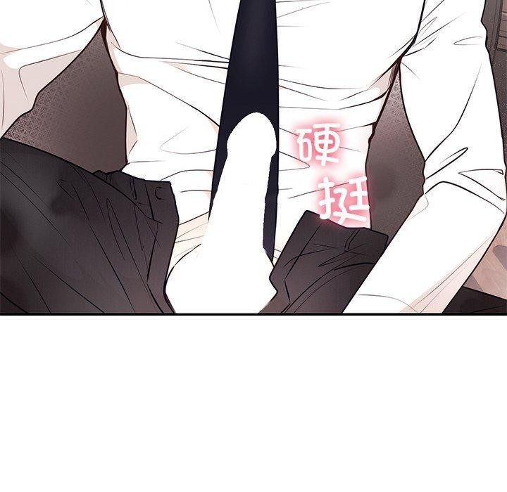 [韩国漫画] 婚姻束缚 剧情,熟女人妻#[131P]-32