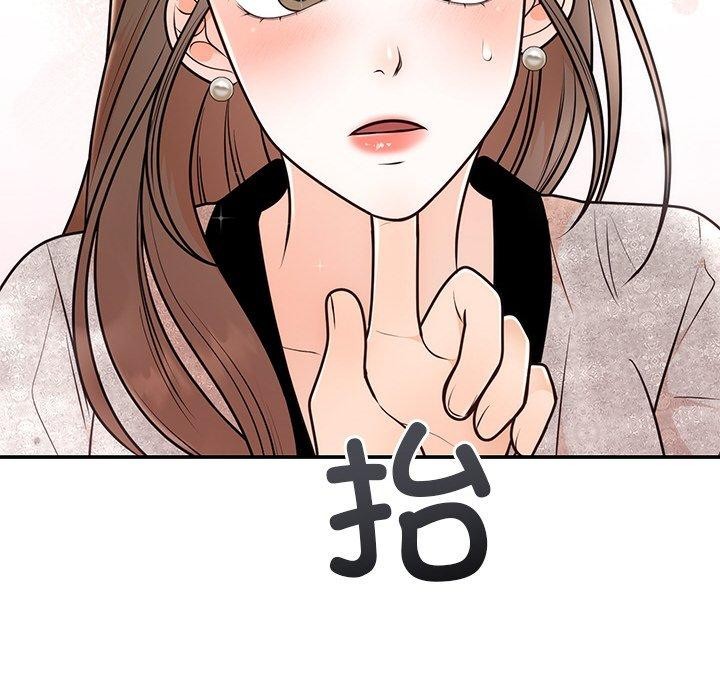 [韩国漫画] 婚姻束缚 剧情,熟女人妻#[131P]-34