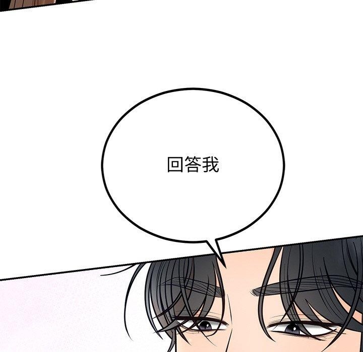 [韩国漫画] 婚姻束缚 剧情,熟女人妻#[131P]-39