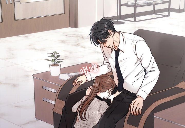 [韩国漫画] 婚姻束缚 剧情,熟女人妻#[131P]-4