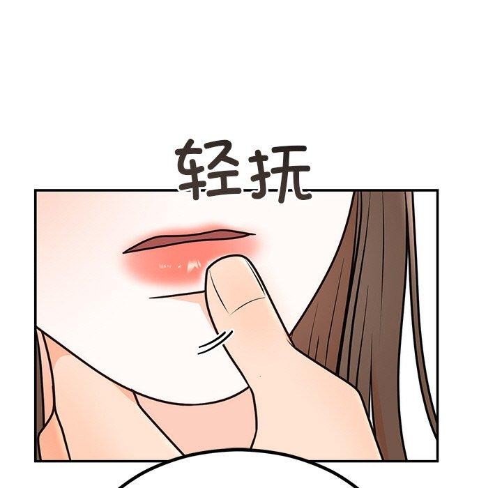 [韩国漫画] 婚姻束缚 剧情,熟女人妻#[131P]-41