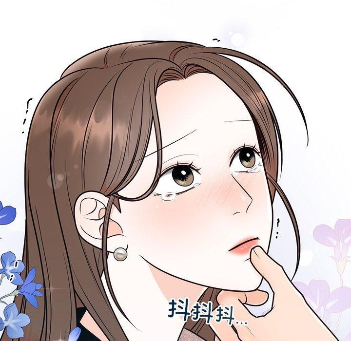 [韩国漫画] 婚姻束缚 剧情,熟女人妻#[131P]-43