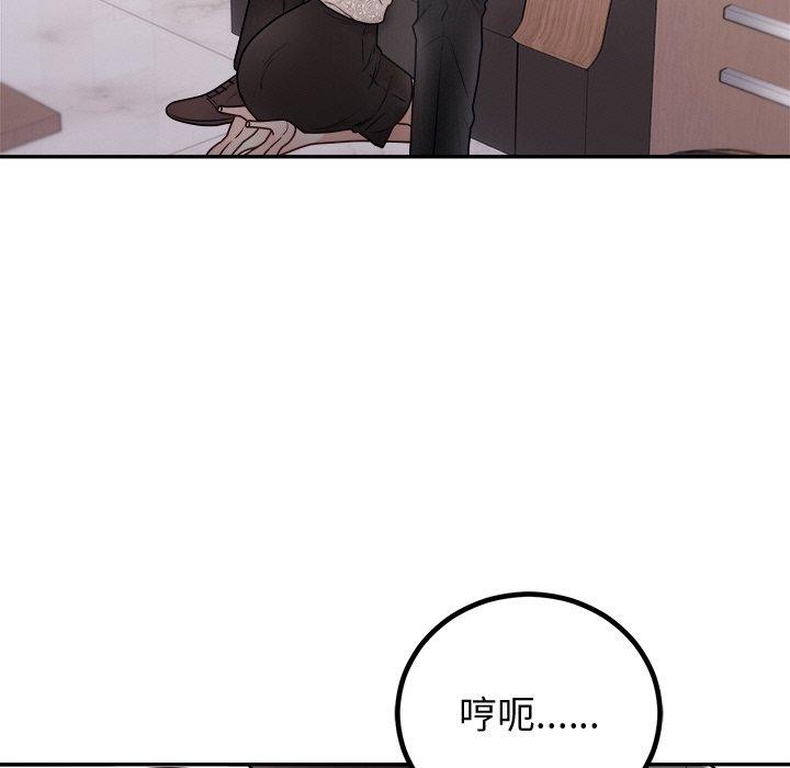 [韩国漫画] 婚姻束缚 剧情,熟女人妻#[131P]-5