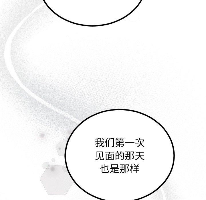 [韩国漫画] 婚姻束缚 剧情,熟女人妻#[131P]-51