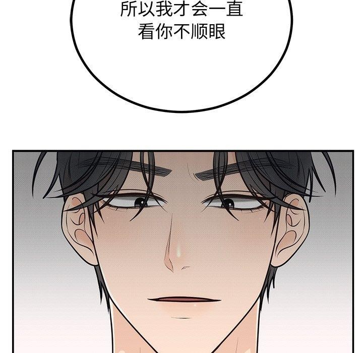 [韩国漫画] 婚姻束缚 剧情,熟女人妻#[131P]-58
