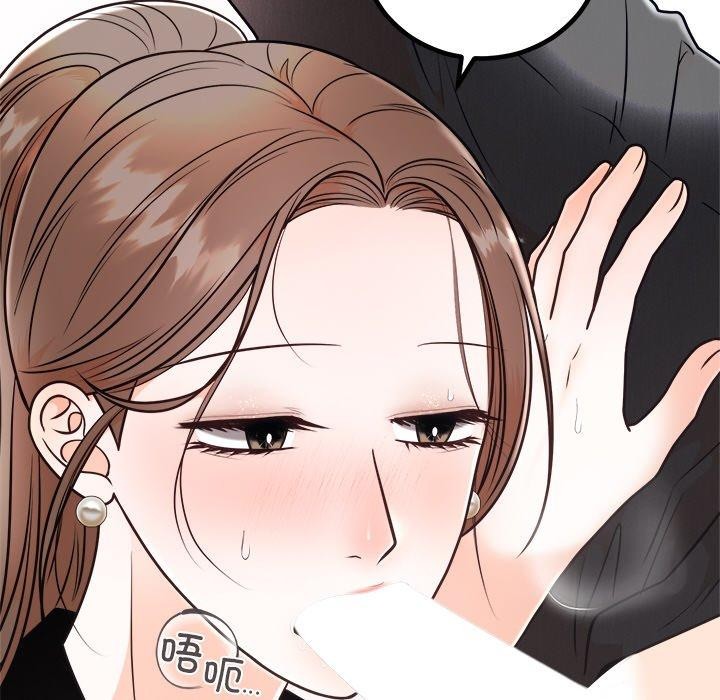 [韩国漫画] 婚姻束缚 剧情,熟女人妻#[131P]-6