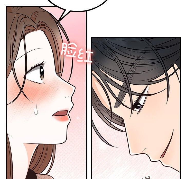 [韩国漫画] 婚姻束缚 剧情,熟女人妻#[131P]-63