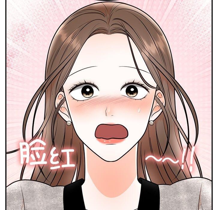 [韩国漫画] 婚姻束缚 剧情,熟女人妻#[131P]-68