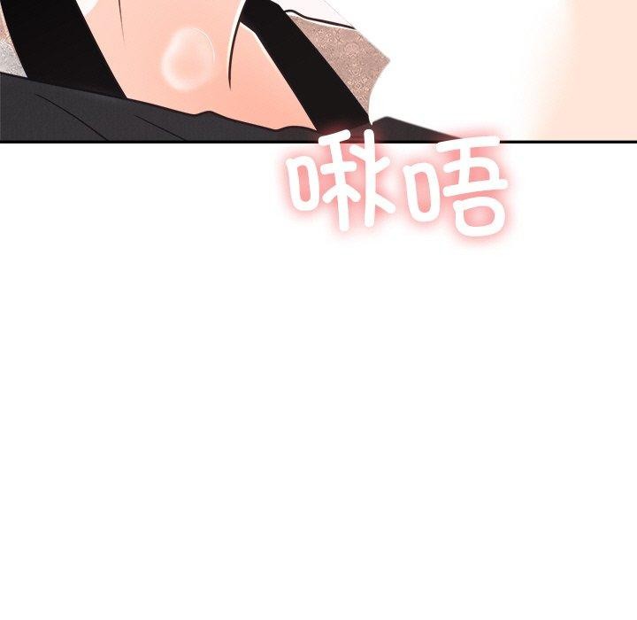 [韩国漫画] 婚姻束缚 剧情,熟女人妻#[131P]-7