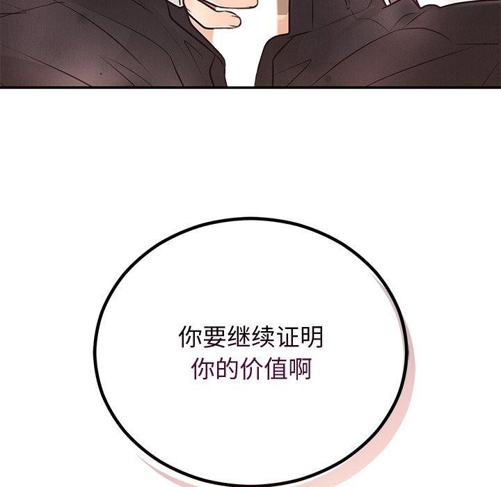 [韩国漫画] 婚姻束缚 剧情,熟女人妻#[131P]-72