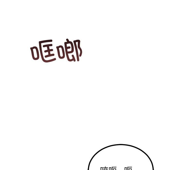 [韩国漫画] 婚姻束缚 剧情,熟女人妻#[131P]-75